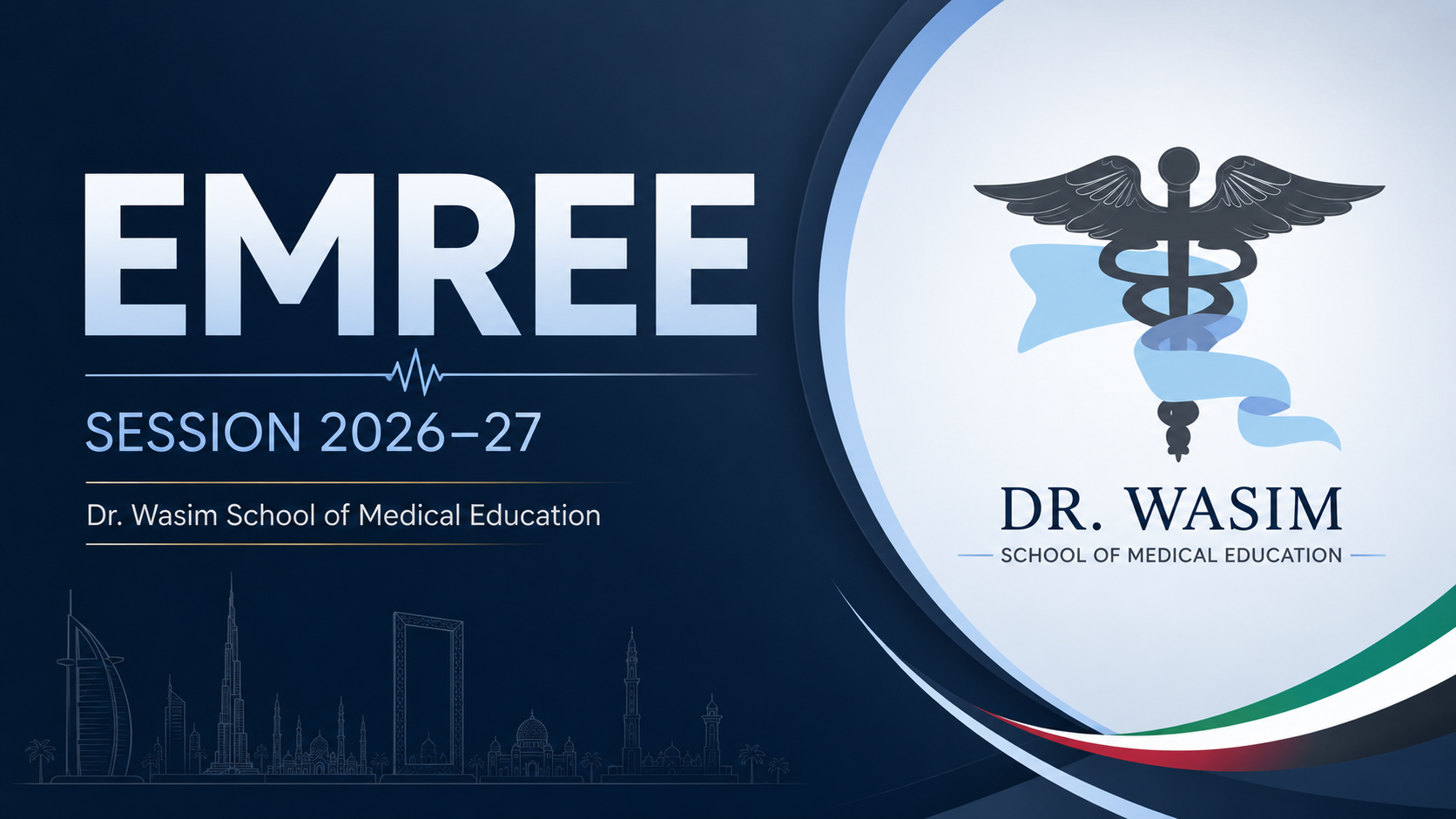 EMREE Session 2026-27